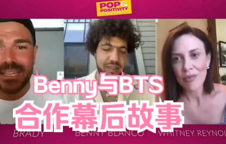 【礼盒中字】220810 Benny采访提及正泰相关 讲述合作的幕后故事哔哩哔哩bilibili