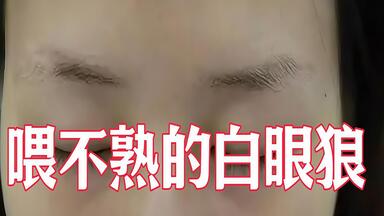 眉型分析：只会让你心寒的女性面相，骨子里就捂不热。三角眉、一字眉、眉梢上扬眉、柳叶眉、杂乱眉 、交加眉、黄薄眉、八字眉、前清后疏眉、鬼眉、罗汉眉、剑眉、疏散眉、
