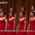 【国家大剧院合唱团】女声合唱：《我爱你中国》 指挥：焦淼