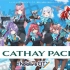 hololive白上吹雪与国泰航空合作【Cathay Pacific】