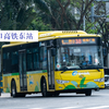 【2024交通运输爱好者拜年会单品】“穿过蓝天小路，经过红城湖畔；历经府城小道，前往高铁车站。”海口公交38路第一视角全程展望（义龙中学→海口高铁东站