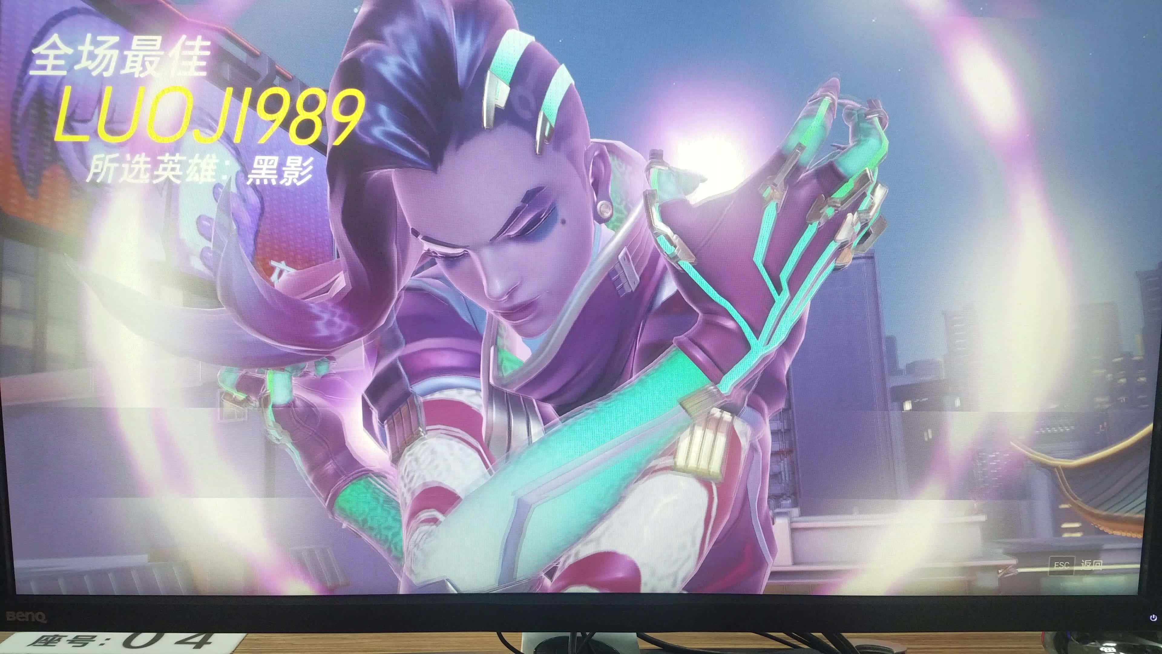 守望先锋黑影原画分享展示