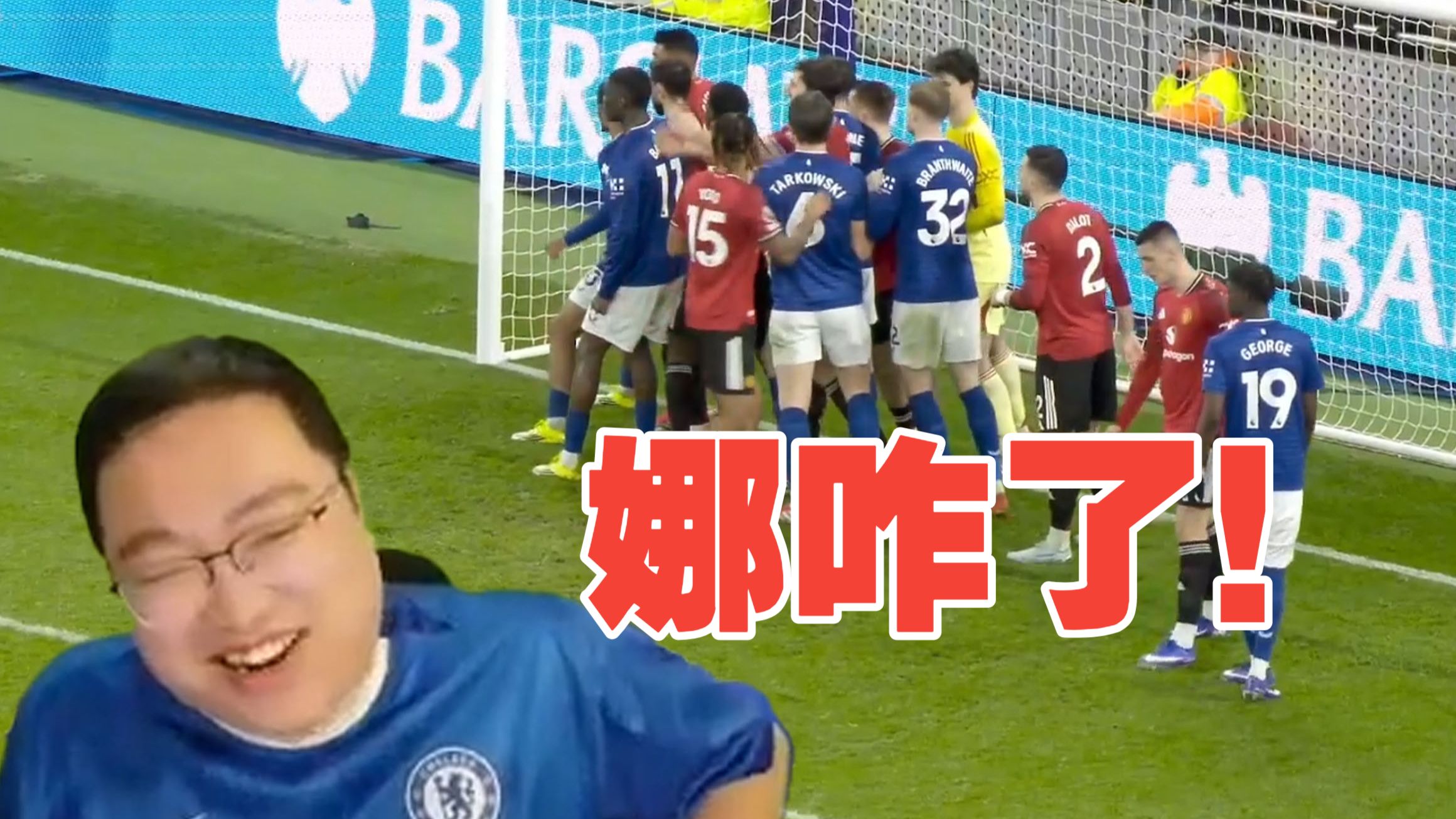 跟榜首球队学战术不丢人，埃弗顿全场逆天角球赏析！