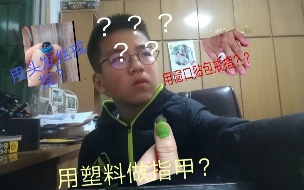 各种沙雕营销号,触及你的知识盲区,你敢进来挑战吗?哔哩哔哩bilibili