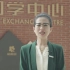 华中科技大学为高三学子加油视频