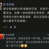 正经女孩和男孩都不会主动