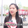 女生看男生第一眼会看哪里呢？妹子回答一点没拘束，能不这样嘛