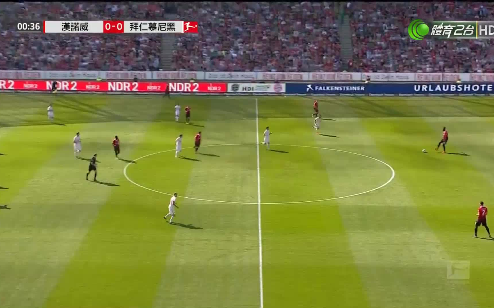 [粤语解说][2018.4.21]自录FHD勉强修复版 17-18赛季 德甲第31轮 汉诺威96vs拜仁慕尼黑 有线体育2台HD解说