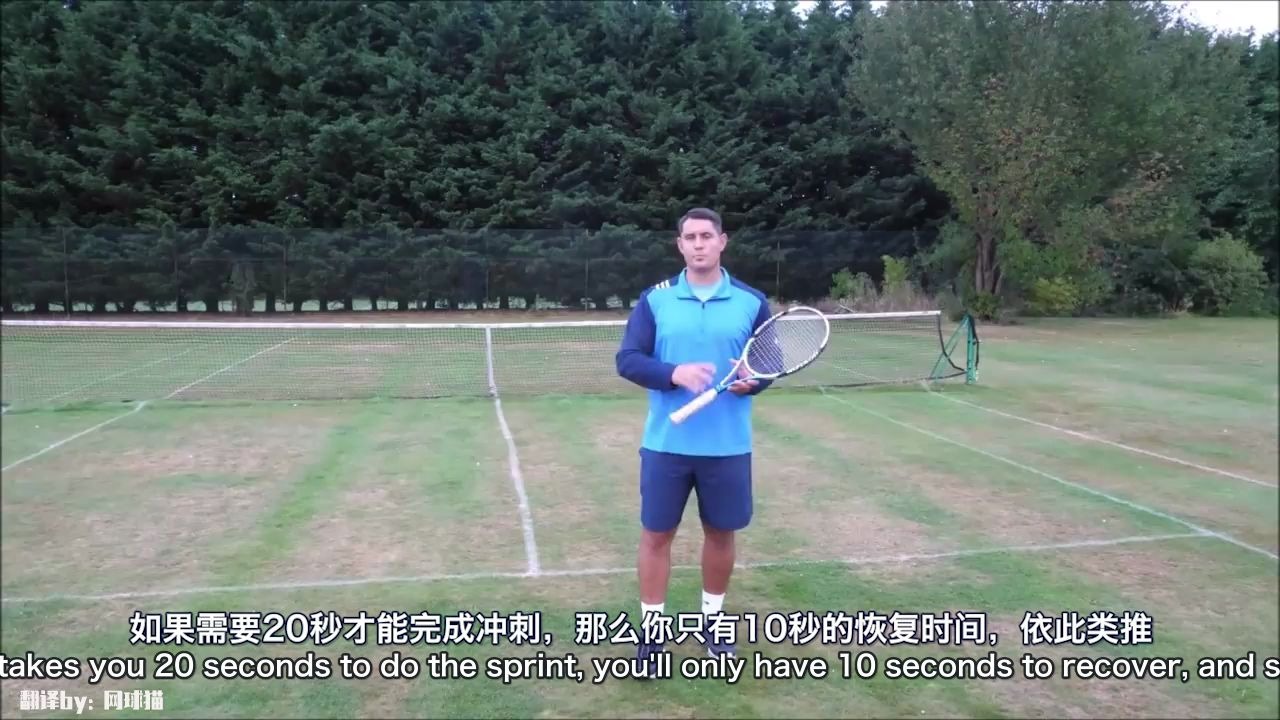【翻译网球】西蒙教你打好网球的健身秘诀_专为网球设计在家也可以做的健身训练哦