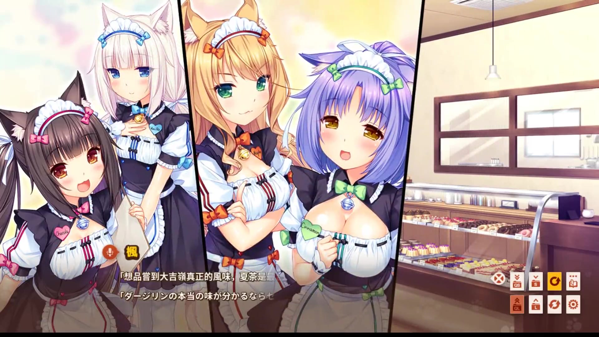 nekopara vol.