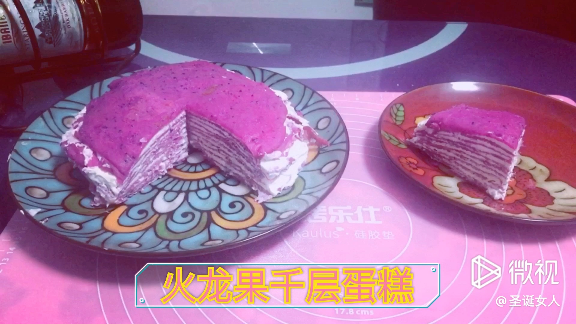 火龙果盒子蛋糕的做法视频大全_蛋糕培训学习教程_百悦米西点培训