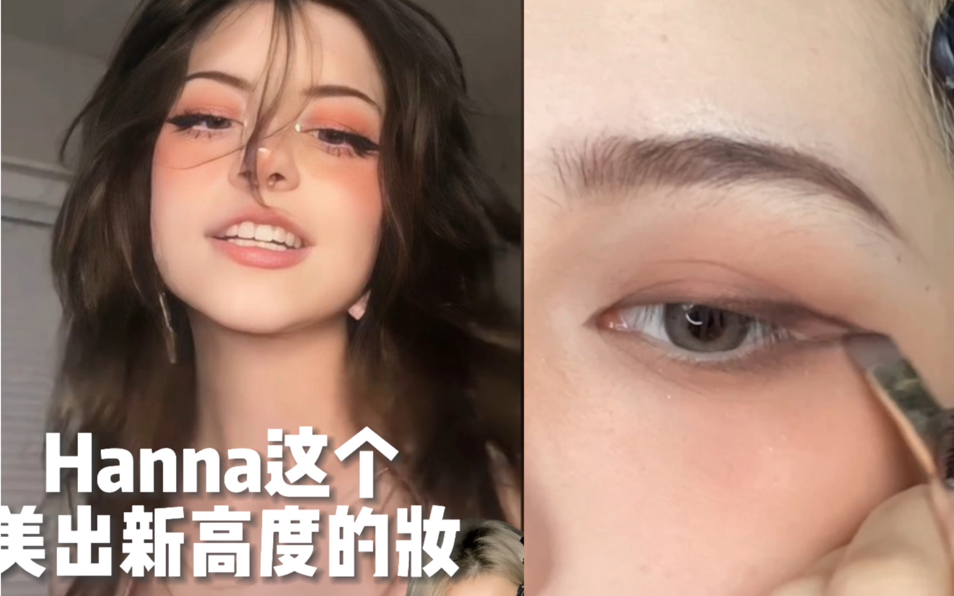 Hannahowo Video: Is It Real Or Fake?