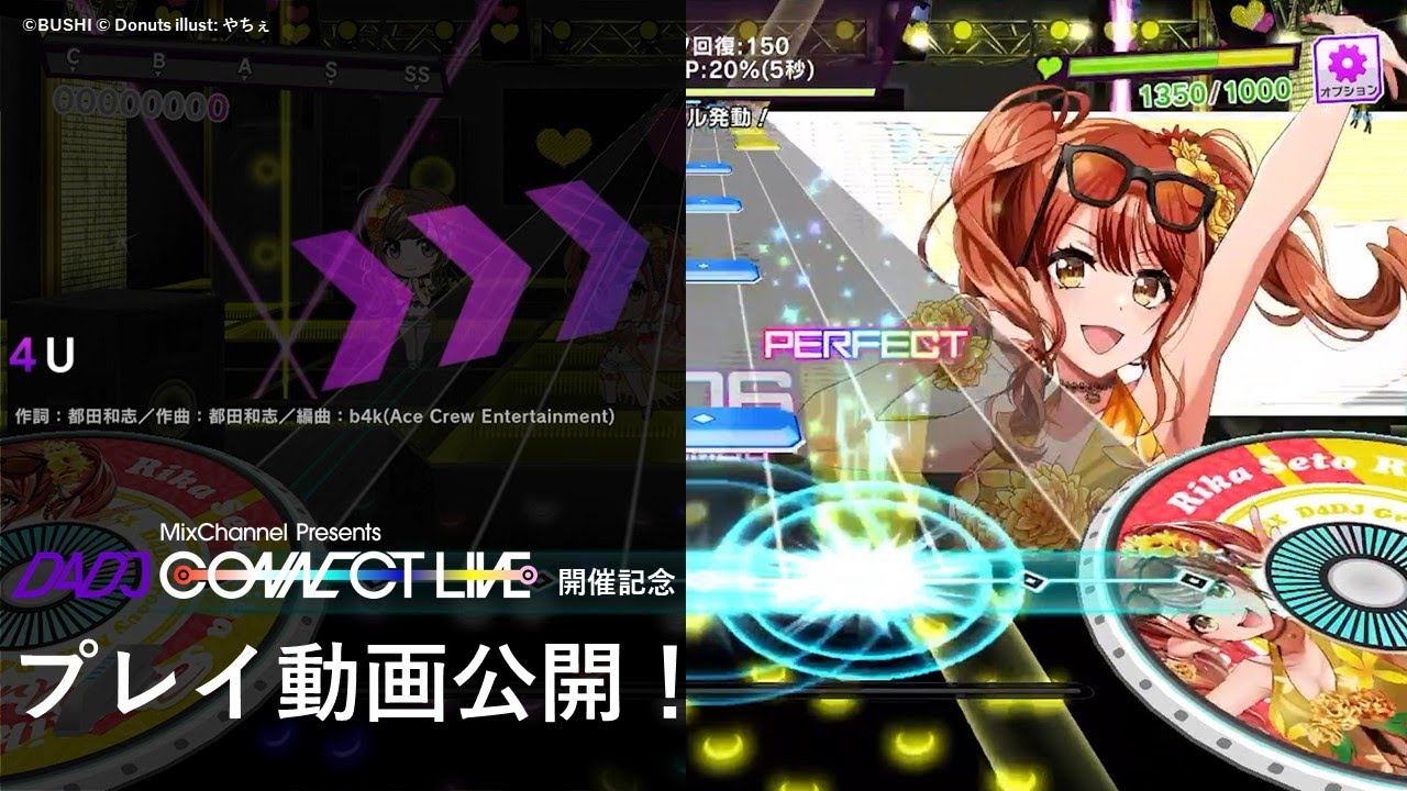 新曲 4u Merm4id 难易度 Hard Assist Off グルミク试玩动画 哔哩哔哩 つロ干杯 Bilibili