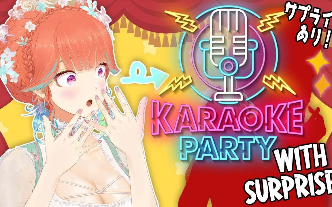 【Kiara】小鸟游琪亚拉7月17日歌回切片合集 Karaoke With A Twist!