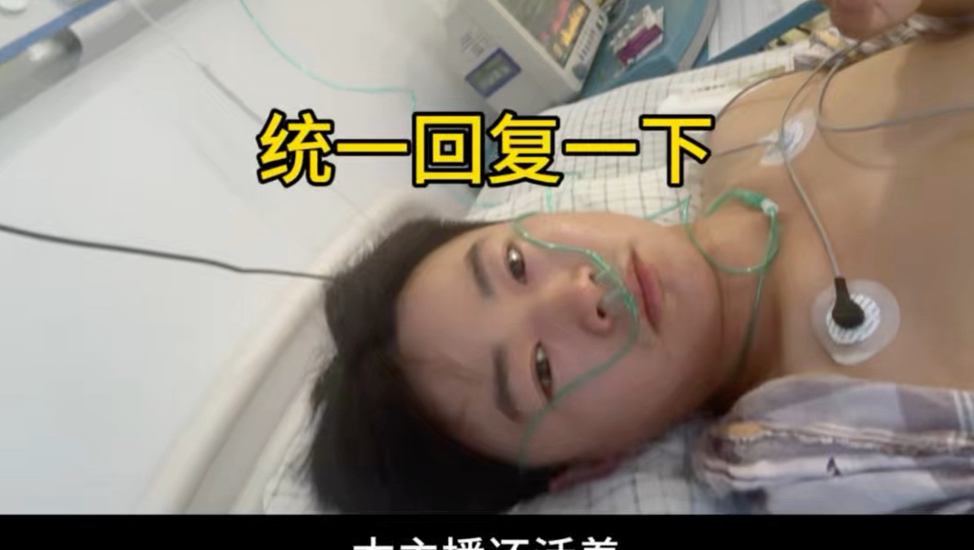 人生就是这样，我们唯一确定的 就是不确定的人生。日子总会越过越好，诸君共勉之！