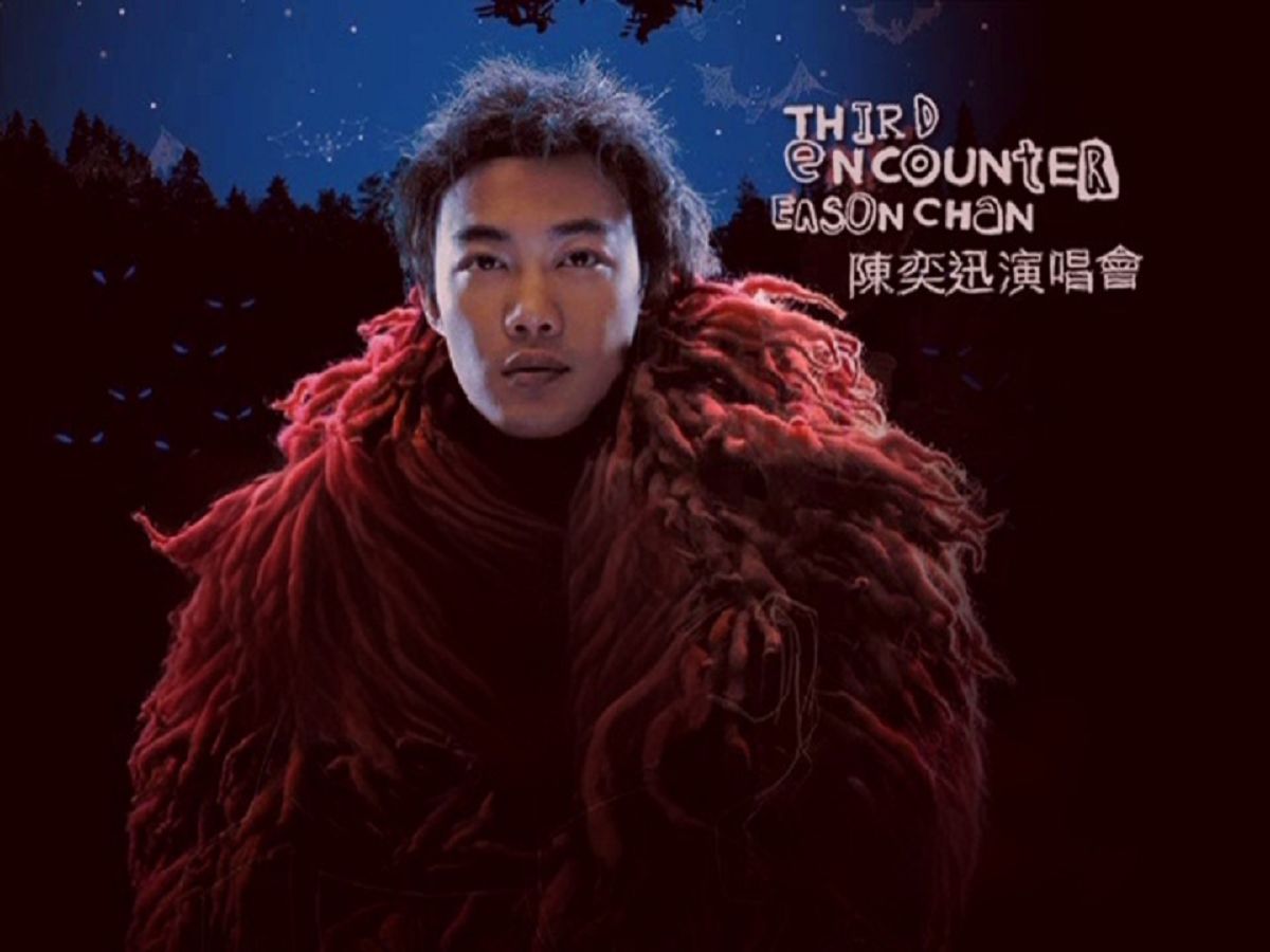 【DVD修复】【香港】陈奕迅2003年Third Encounter Live演唱会 - 11.93GB