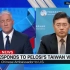 驻美大使秦刚：台湾问题事关中国国家主权和领土完整，不是什么民主问题