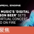 [聚焦]索尼音乐的“数字Madison Beer”为虚拟演唱会领域点燃火种(官方字幕)