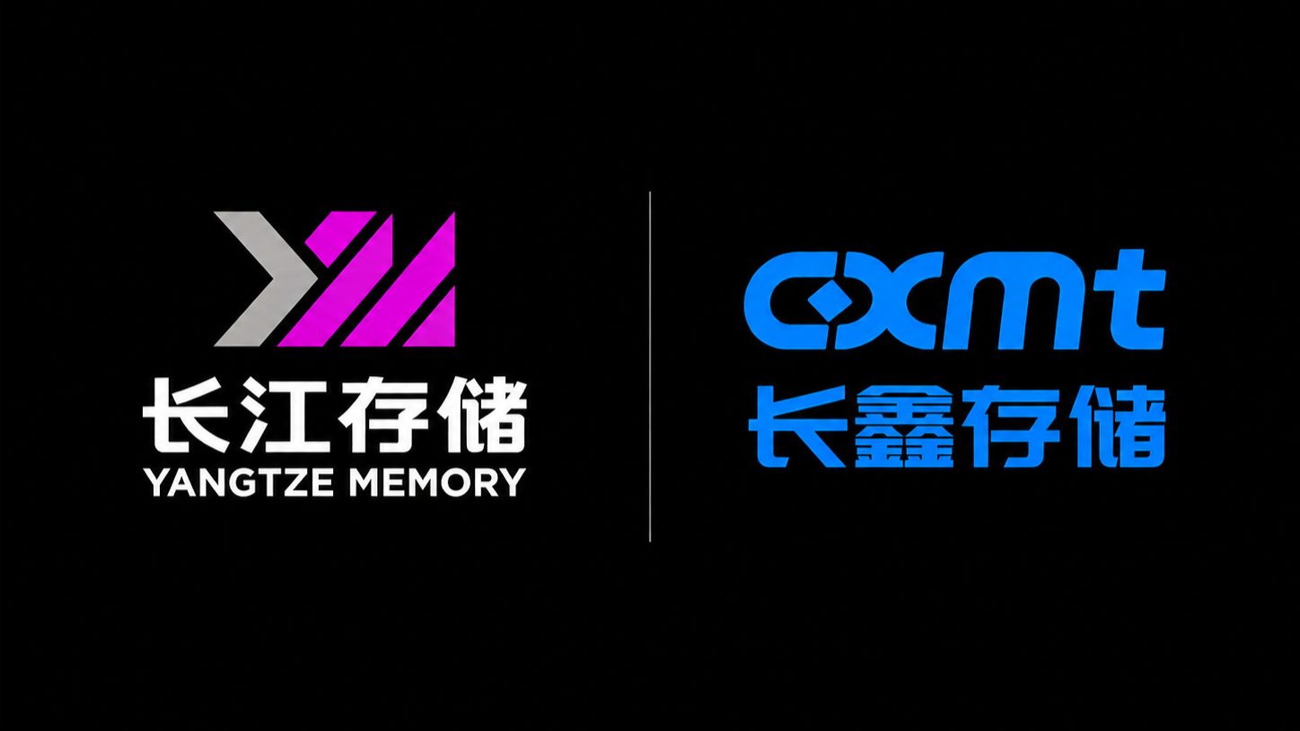 历史性一刻：中国存储双雄即将上市