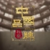 中国品牌档案-推介视频