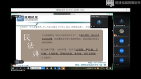 民法典时效适用问题 1aa4fa1e6eb117960671b25a0bbb0057d0ebc75f.jpg@280w_158h_1c_100q.jpg