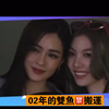 Only you 幕後拍攝花絮