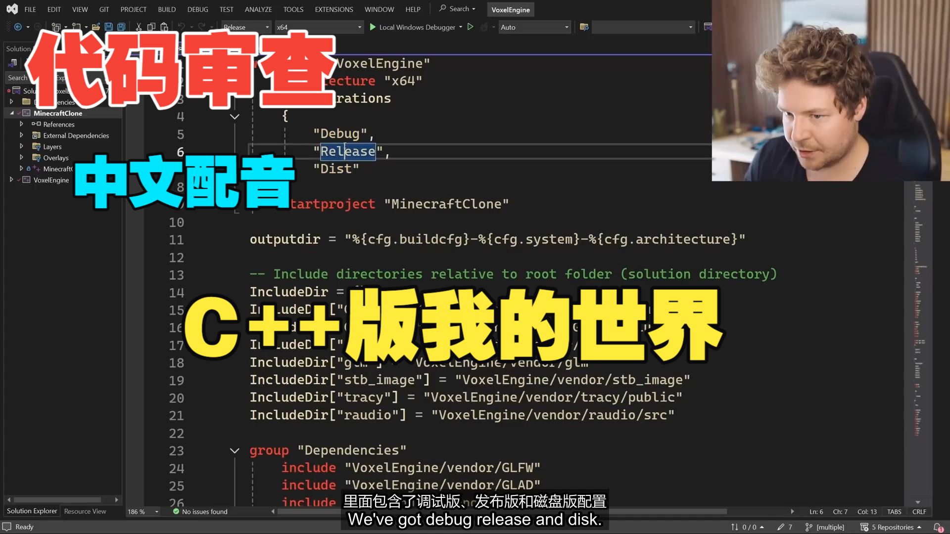 【Cherno 编程系列】中文配音 | 高性能GPU计算C++版《我的世界》
