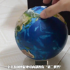 地球“空心论”是真的？越南发现一个神秘洞穴，能容纳72亿人地球“空心论”是真的？越南发现一个神秘洞穴，能容纳72亿人