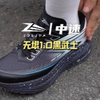 只要跑的够快，烦恼就追不上我