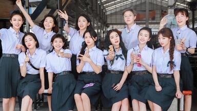 【<em class="keyword">火箭少女101</em>】《横冲直撞20 years old》第2季大团综