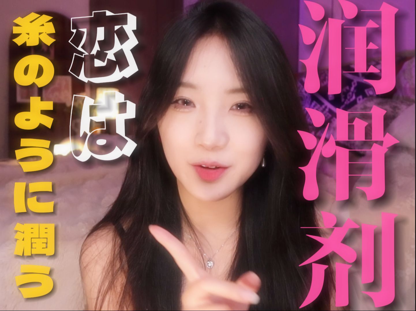 进来找寻畅通无阻的秘密！