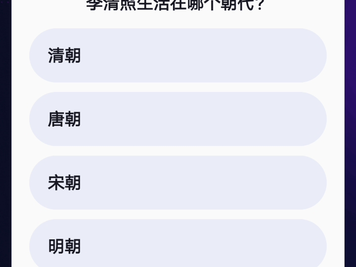 抖音每日答题26