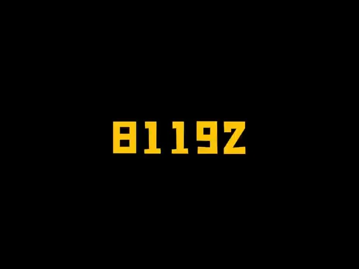 81192，请返航！