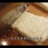 中式切法，文思豆腐，谁说不如米其林？？