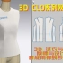 3D CLO 教程/3D服装试衣与服装设计 -智版在线
