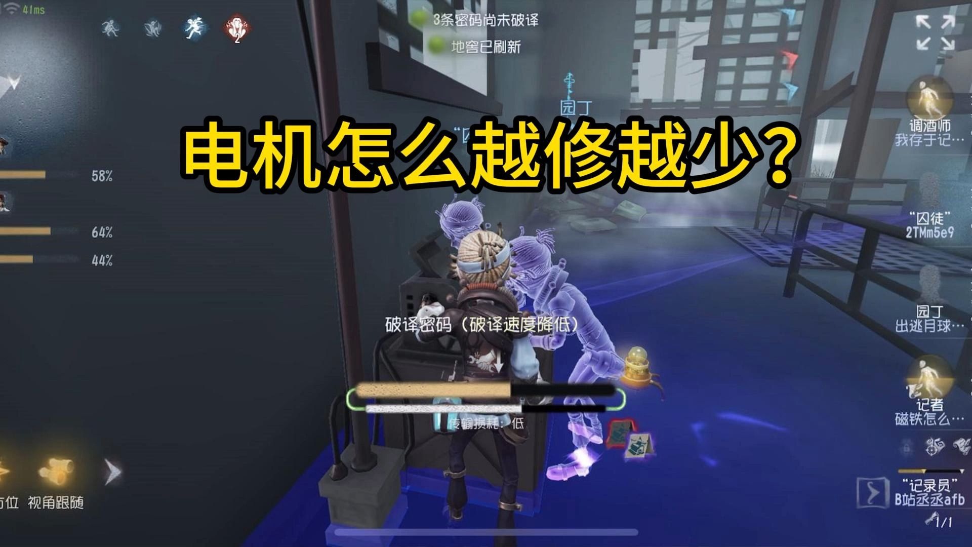 这电机怎么越修越少？【锐评神秘队友75】