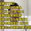 【发烧好了呢】完整干货版5.25晚上德国工业 4.0 变 404！欧美制造业集体拉胯 不变就是找死！拖家带口更要拼命拥抱变化 新三驾马车诞生！数据算力算法成核心