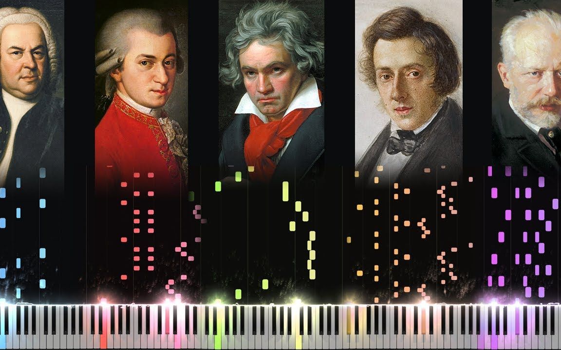 10首著名古典钢琴曲