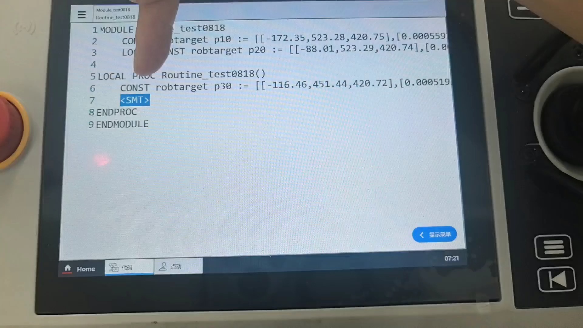 ABB-5-如何查看不同作用域的点位数据
