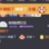 疯狂记录幸福瞬间 这次俺现在幸福里 收到了总督和城堡雨 谢谢我最最最最最好的顺子哥