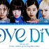 IVE《LOVE DIVE》歌词版视频