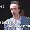 这绝对是白嫖界的天花板，一天的生活费只花了5毛钱