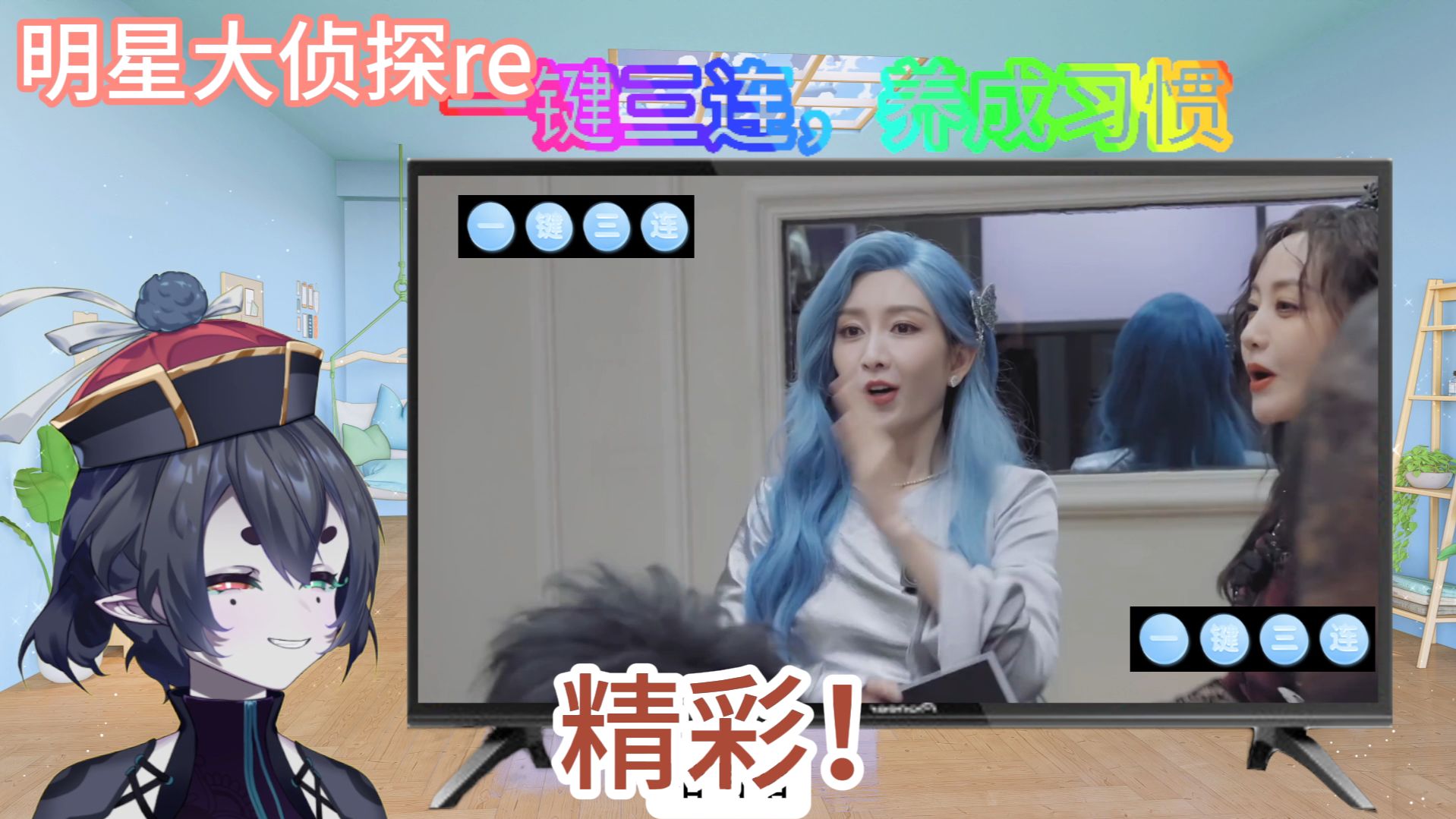 第一次看明侦s10第12案《好梦旅社》reaction，一个充满了奇幻与感动的故事，逻辑部分太难啦！