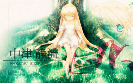 【rewrite「恋文 中津静流～我爱你」