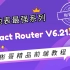 【地表最强系列】React Router v6.21.0 基础入门视频教程 - 全网最新