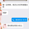 好奇到秋被曝光 奉献取悦我吧 （啊我好懒 我的更新好懒