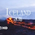 【Iceland 冰岛 4K】 绝美风景放松影片——航拍摄影记录
