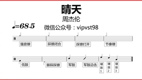 缝纫机乐队都选c简谱_缝纫机乐队
