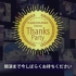 KADOKAWA Anime Thanks Party｜2020.8.2 17-00～