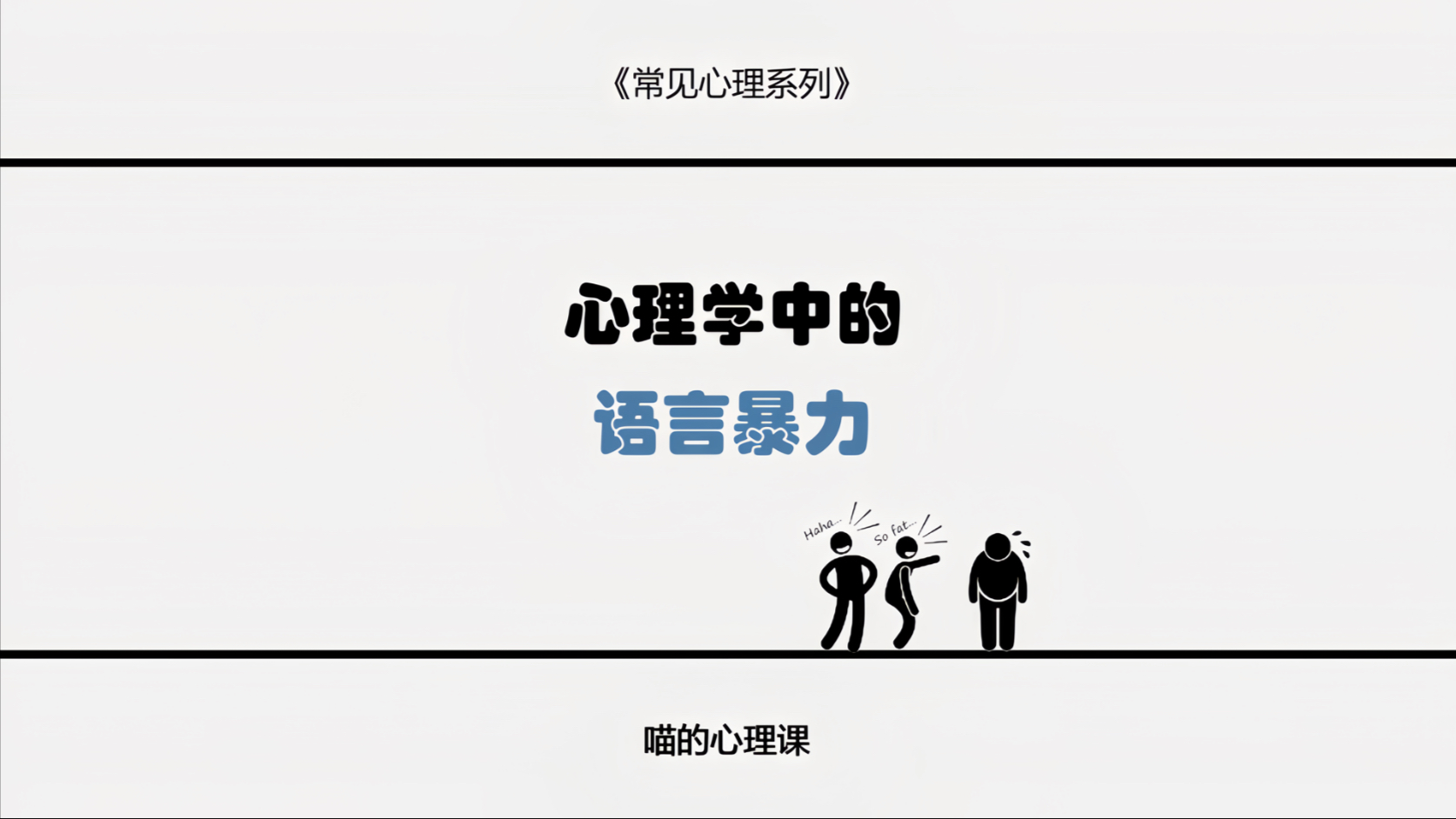 字幕下载